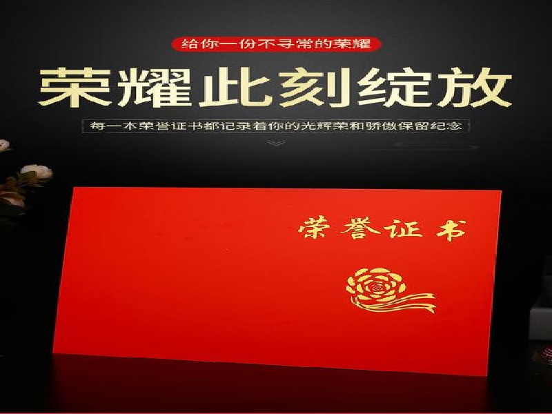 工作证